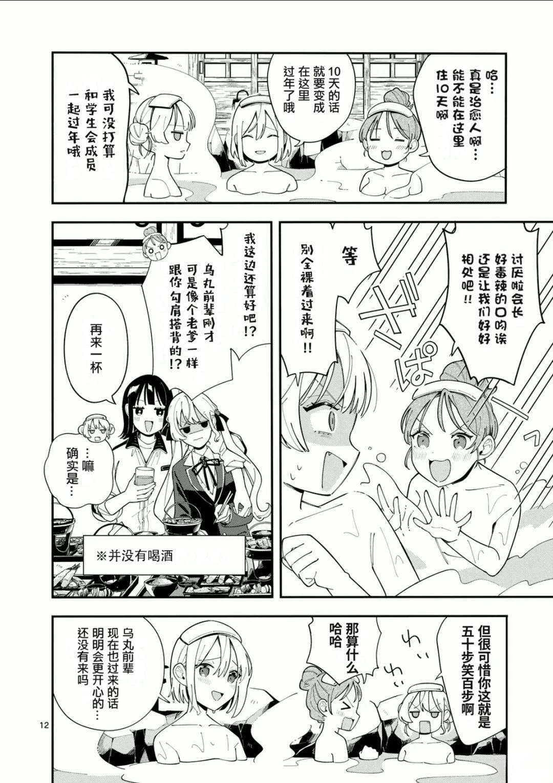 第12页