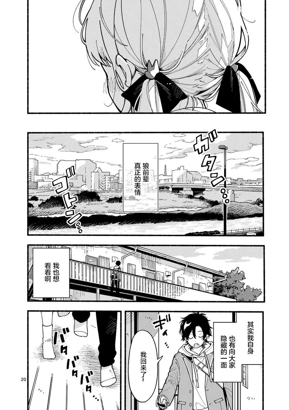 第20页