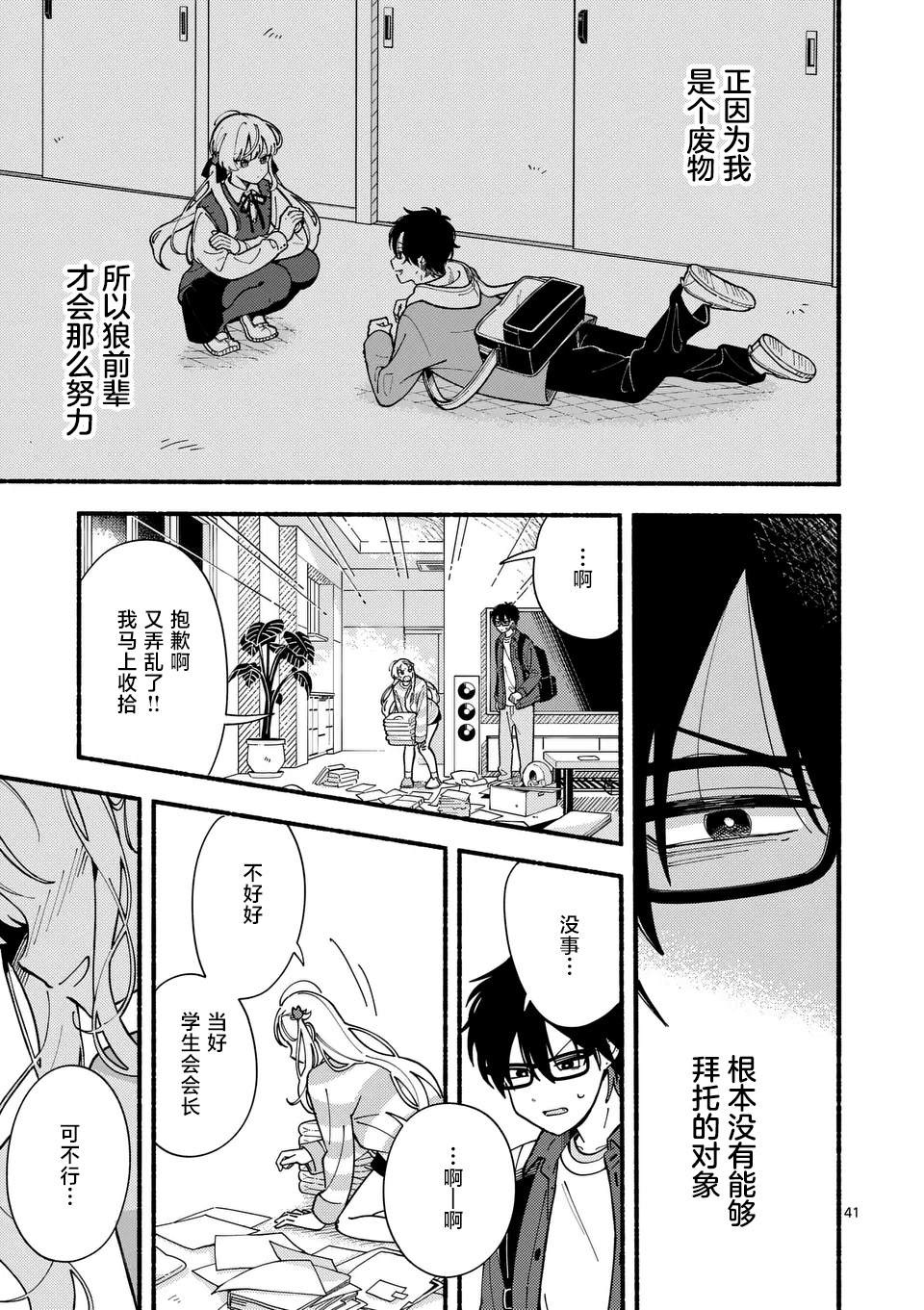 第41页