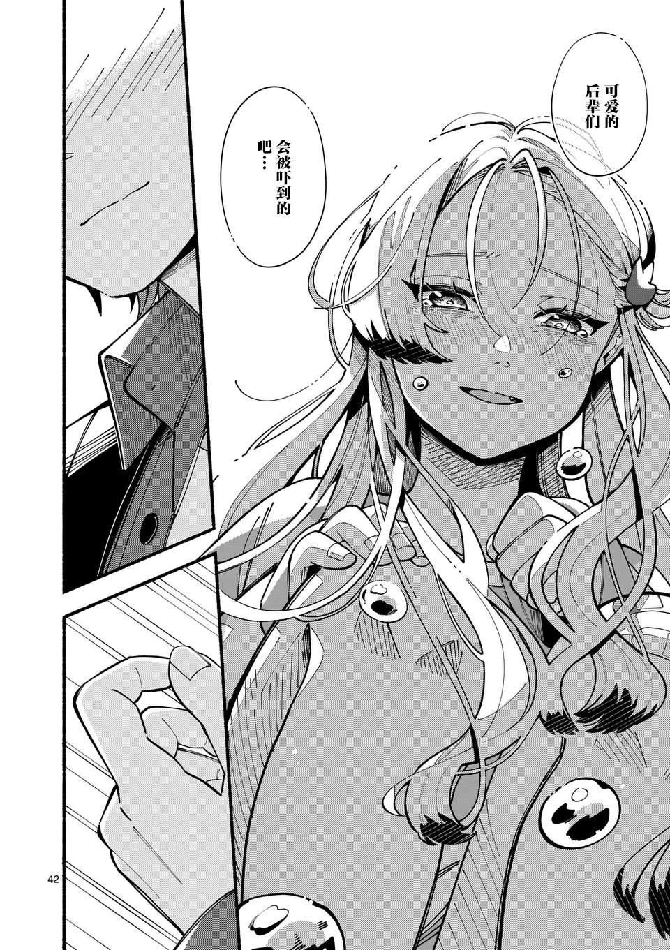 第42页