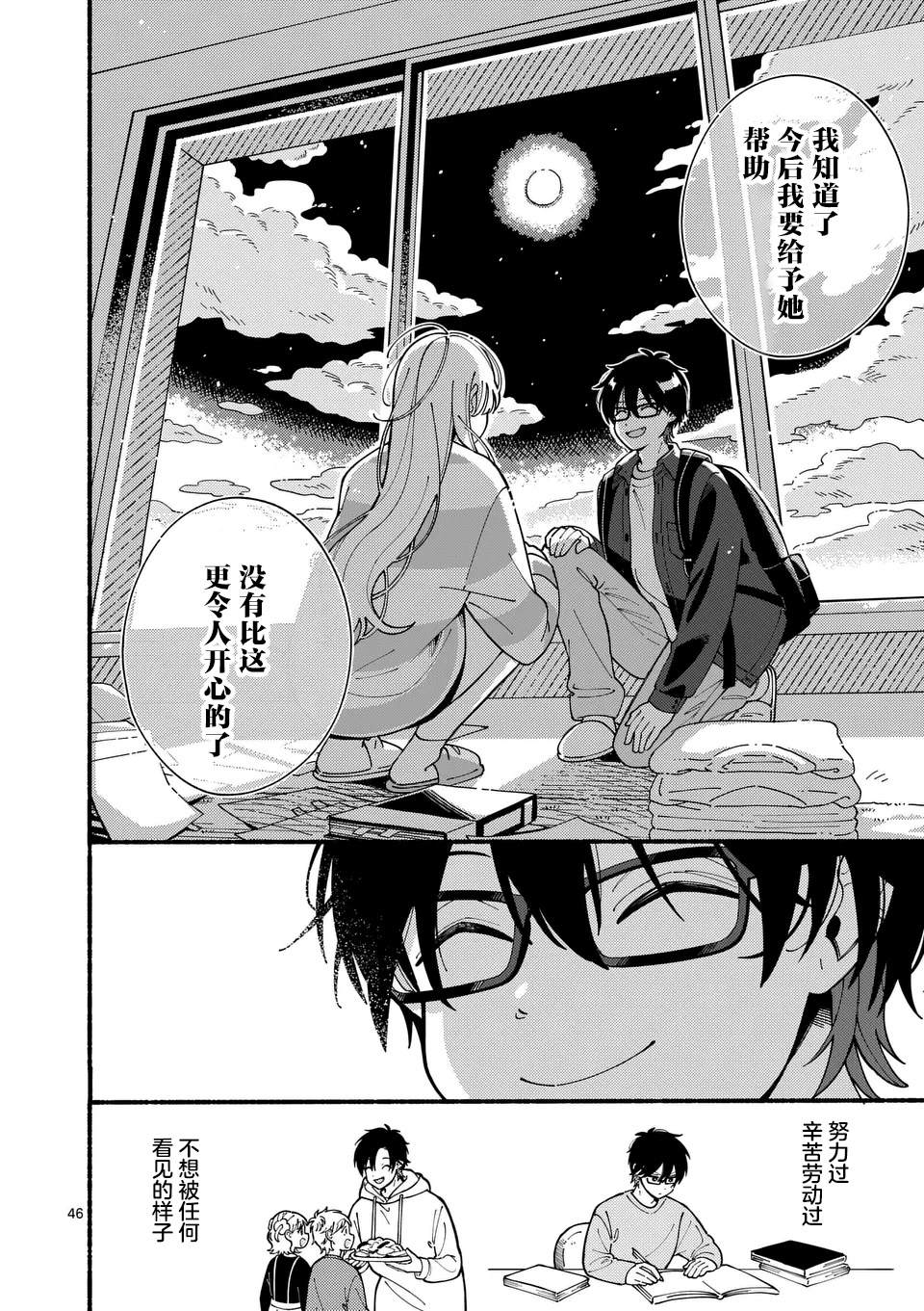 第46页