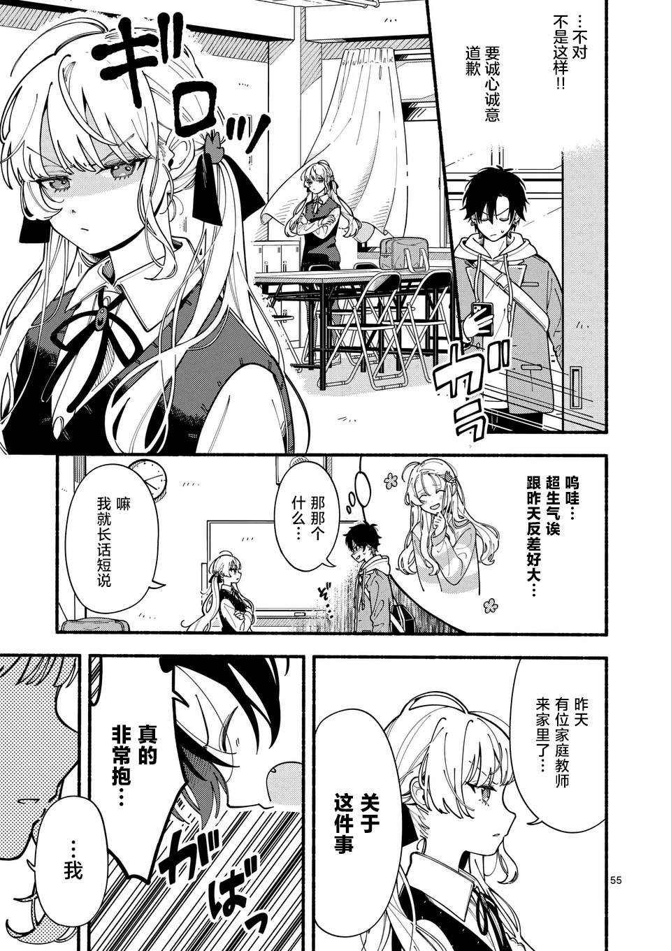 第54页