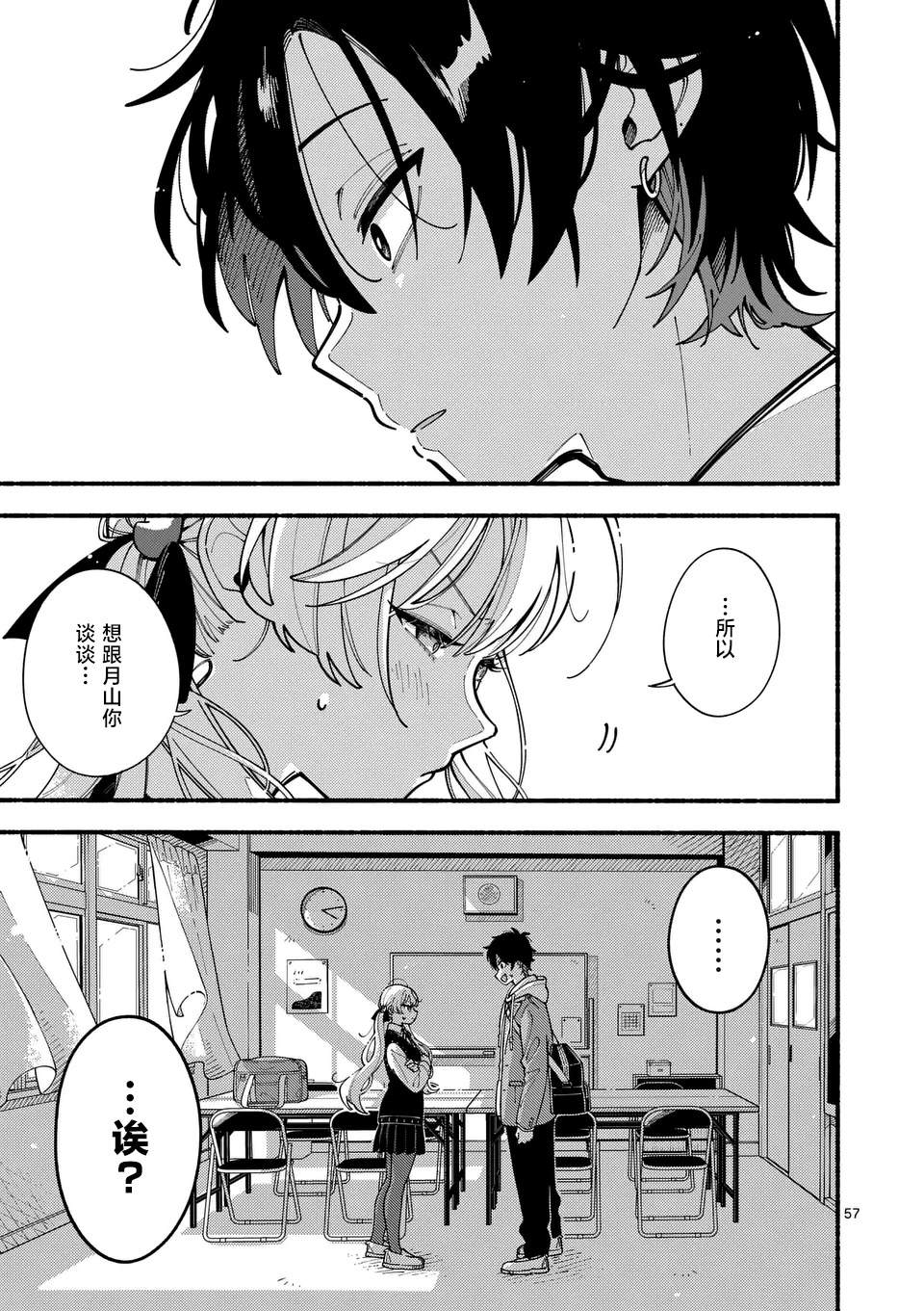 第56页