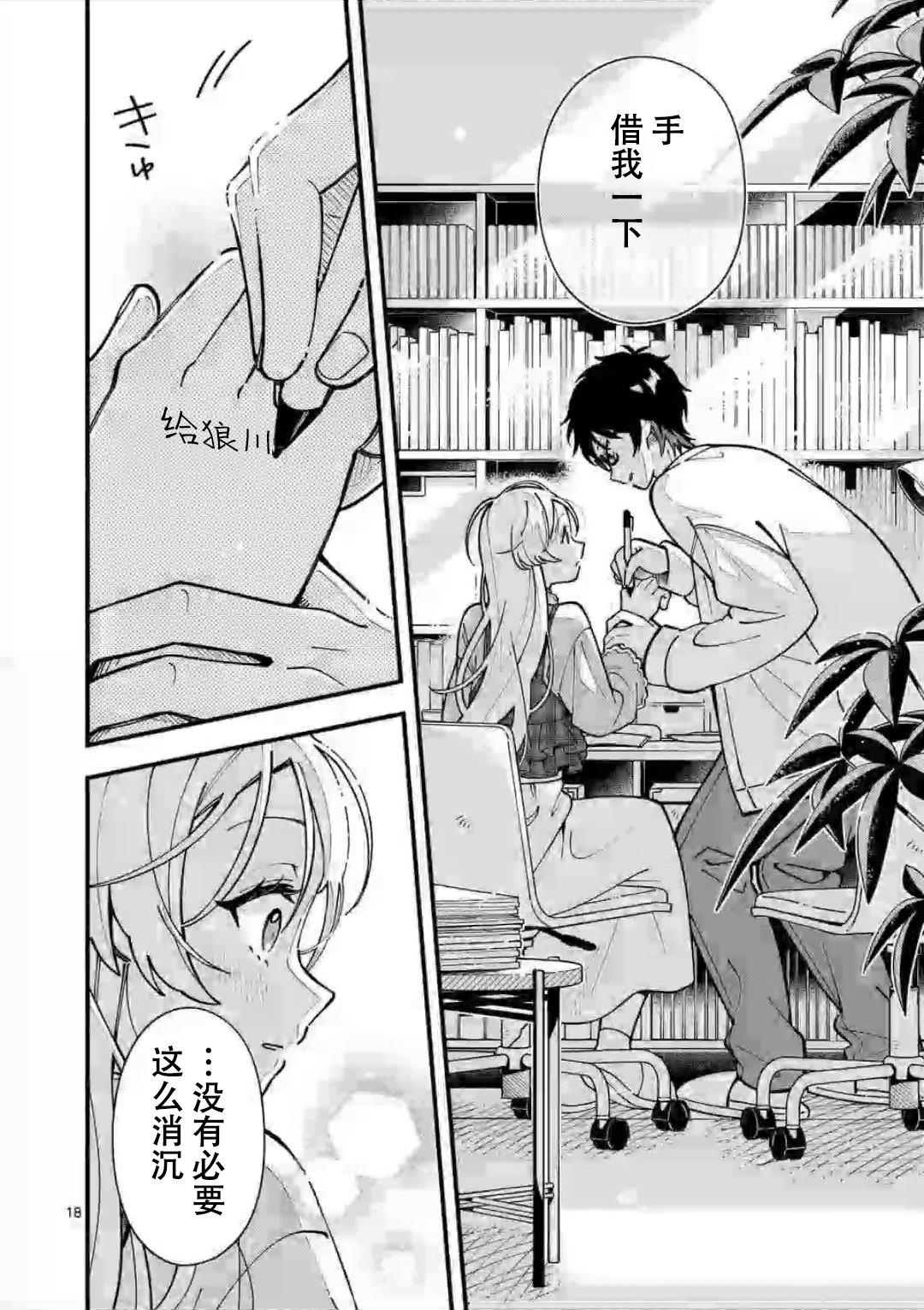 第18页