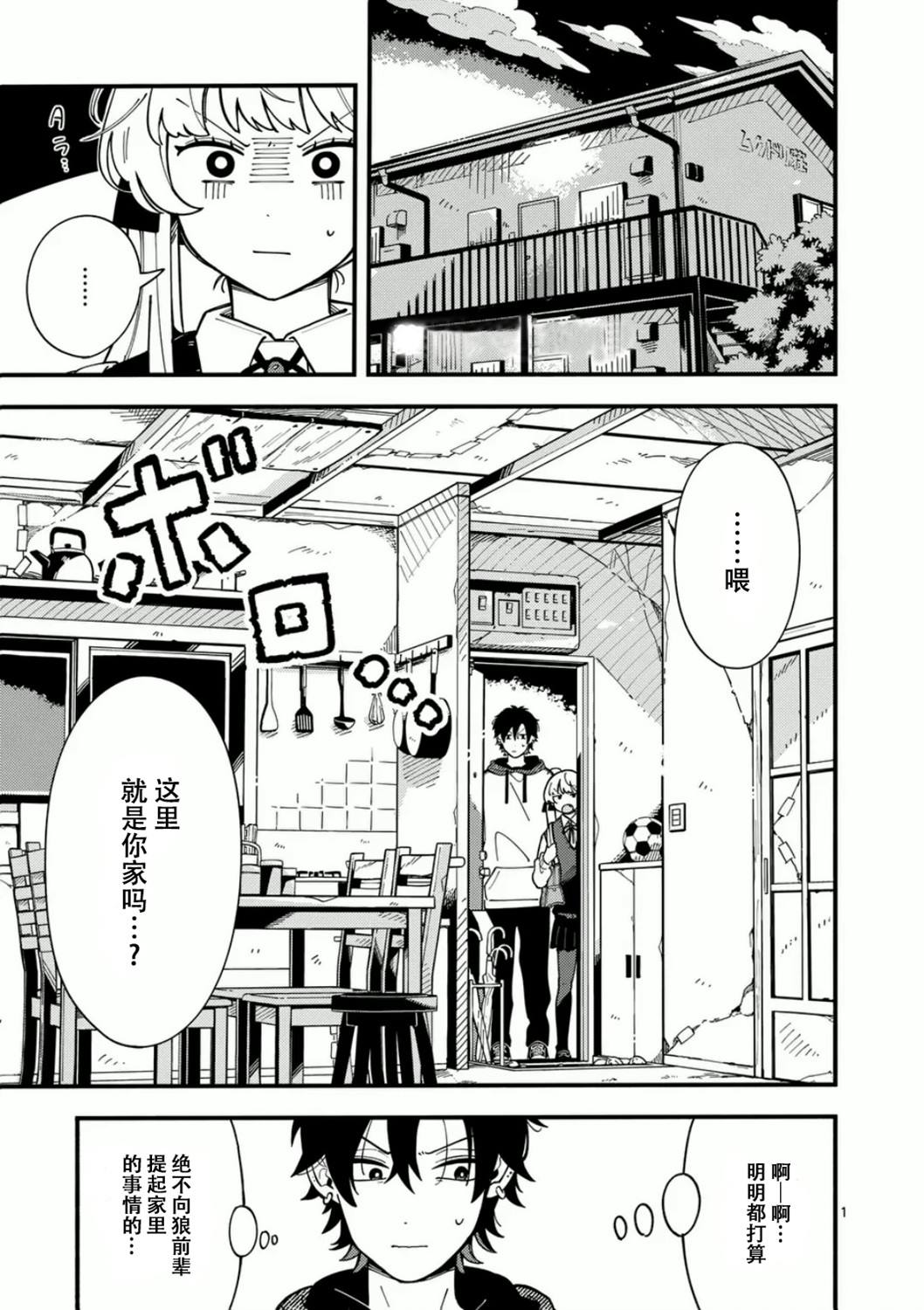 第1页