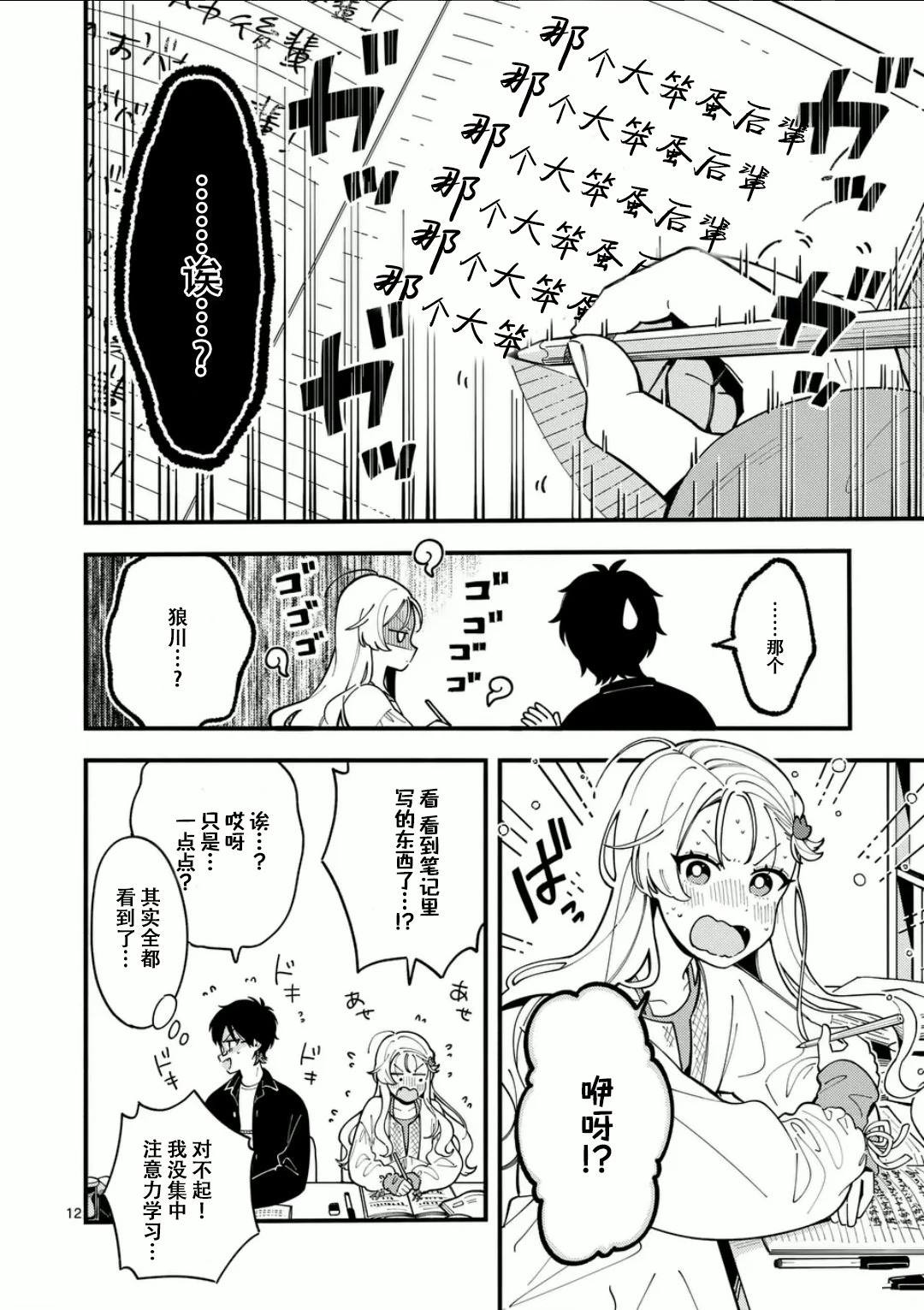 第12页