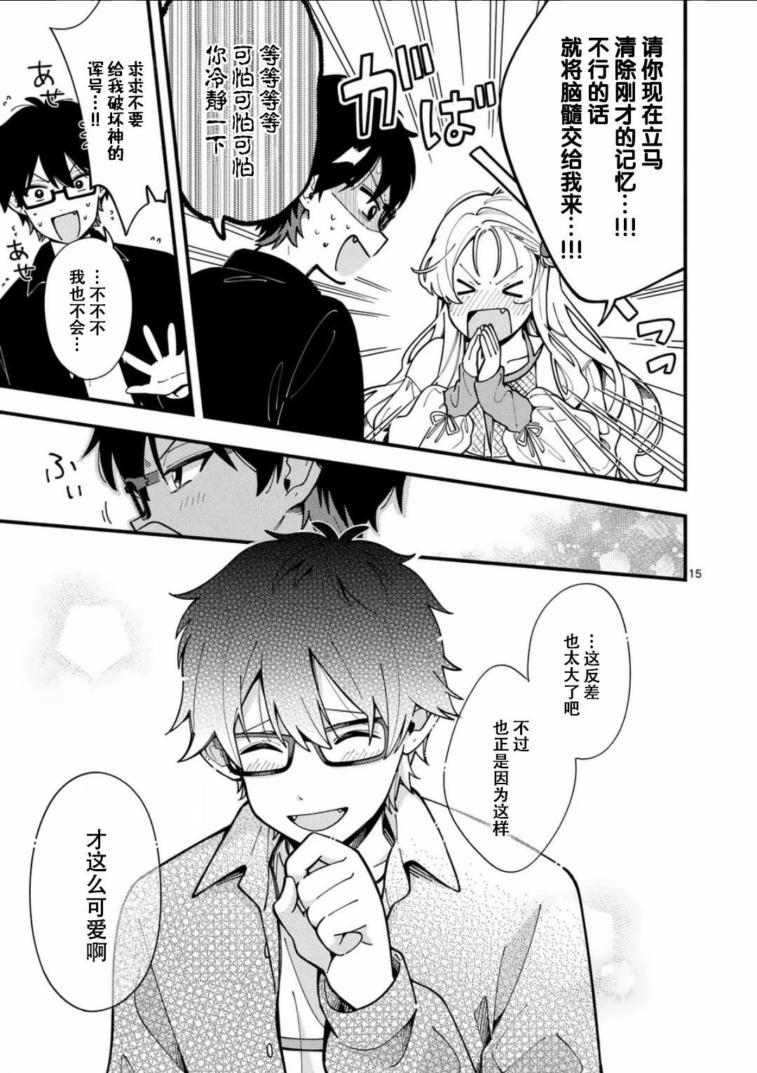 第15页