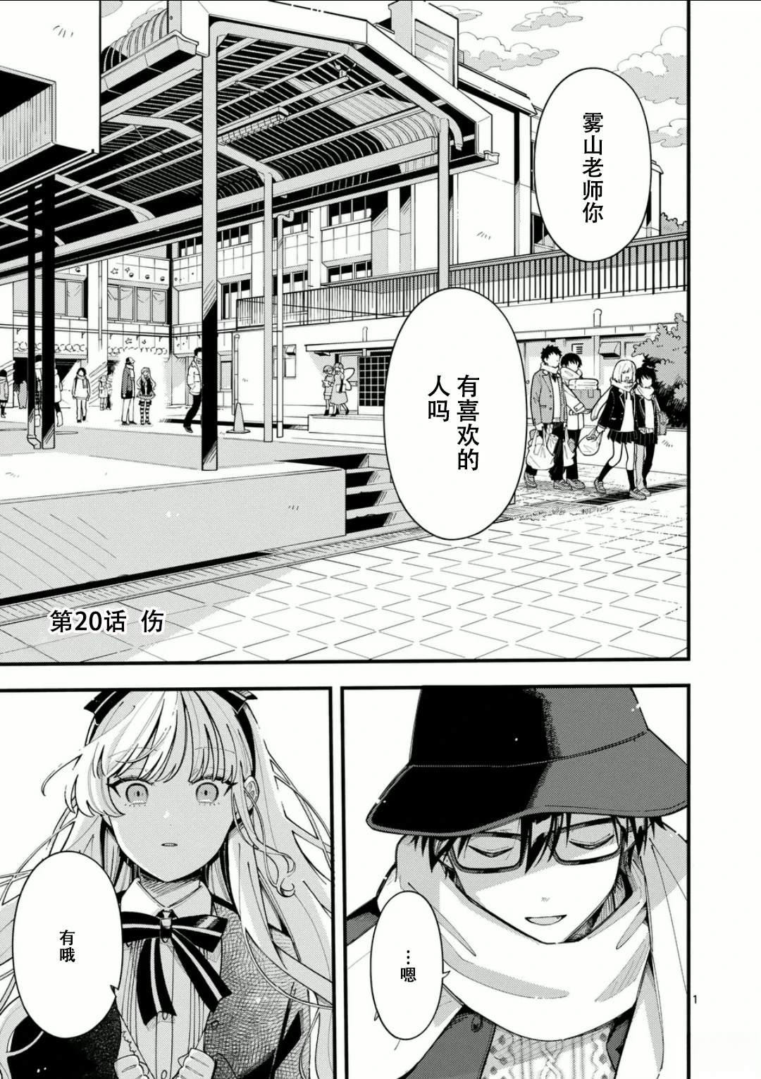 第1页