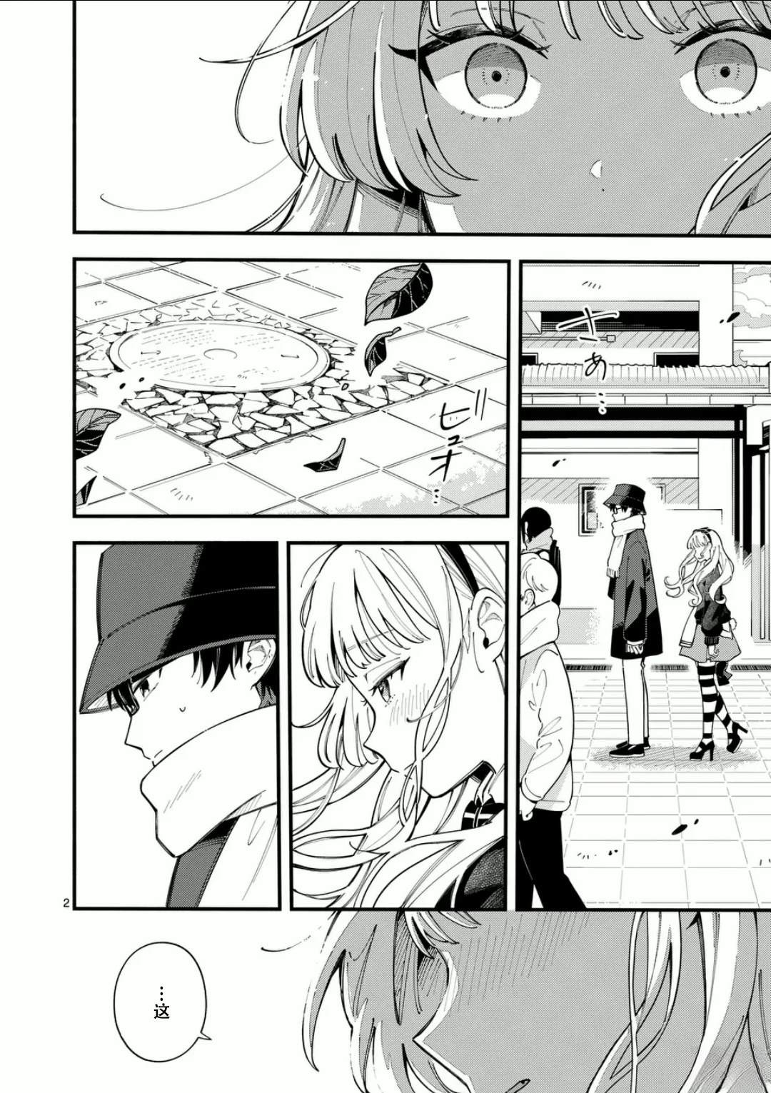 第2页