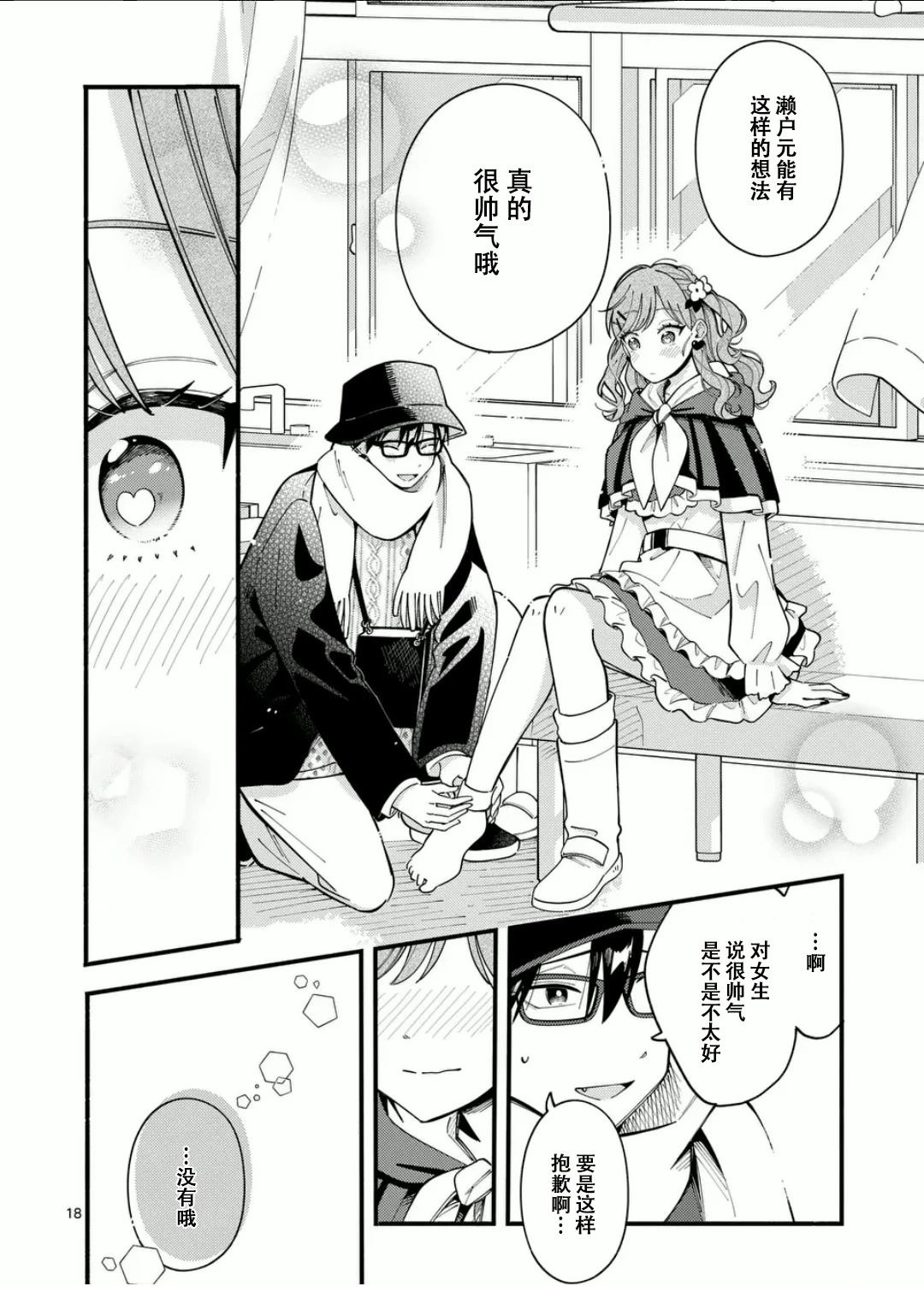 第18页