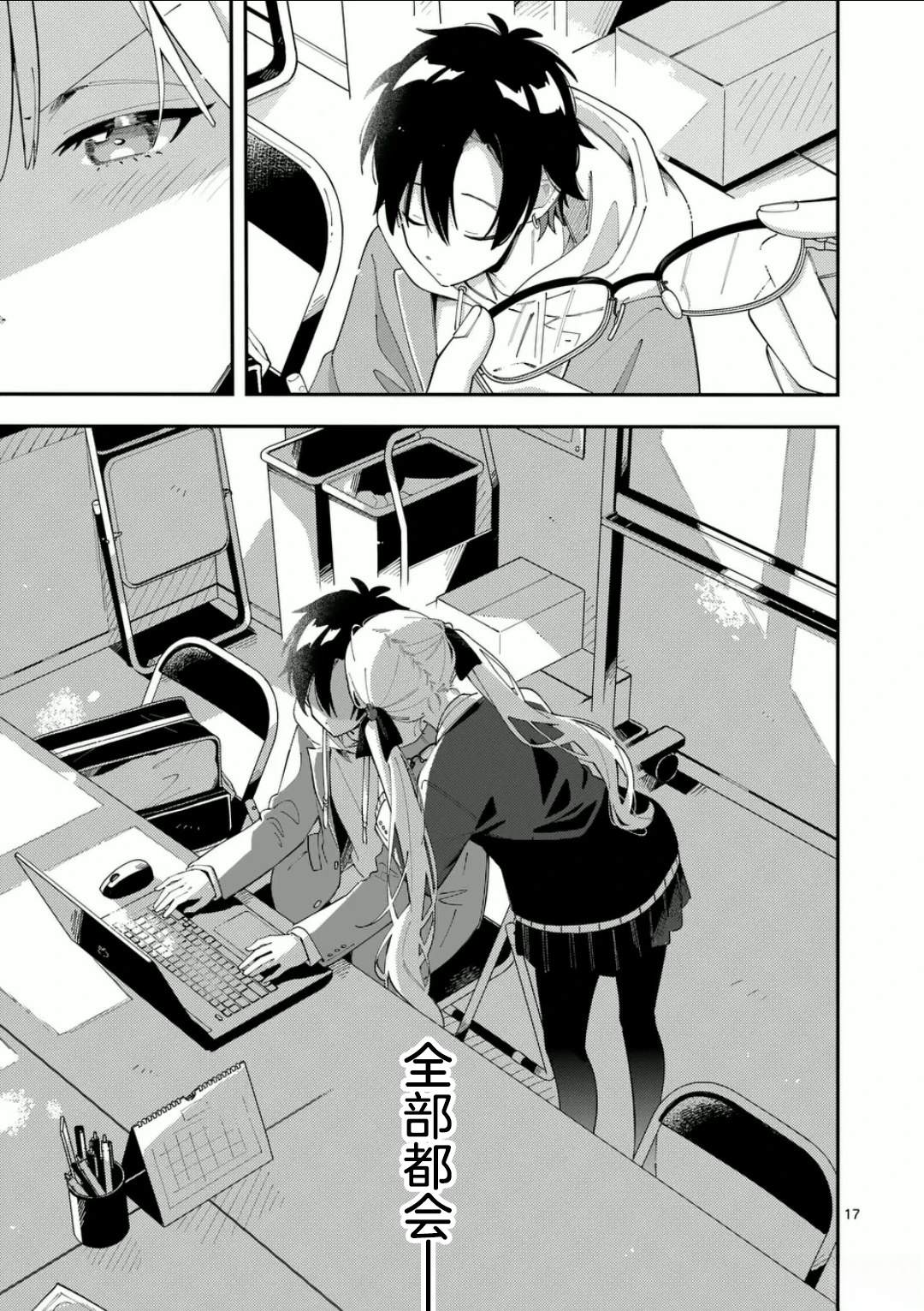 第17页