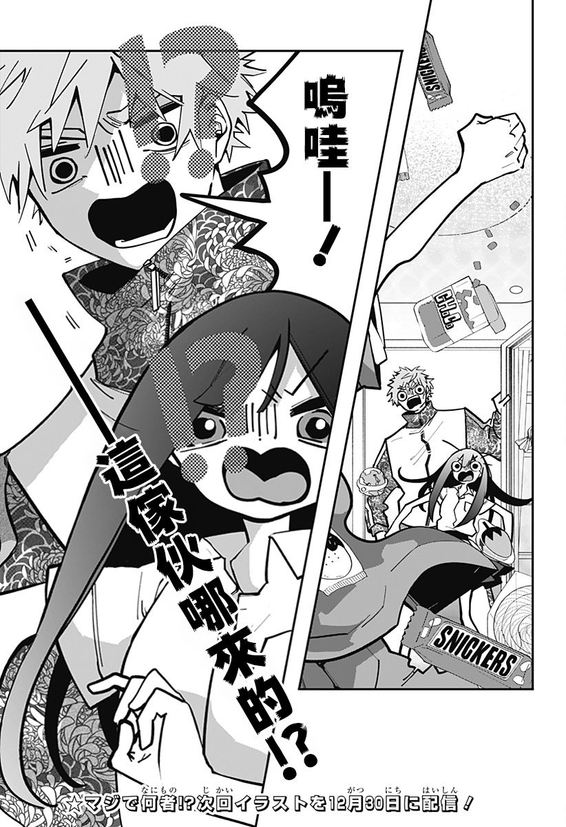 第19页