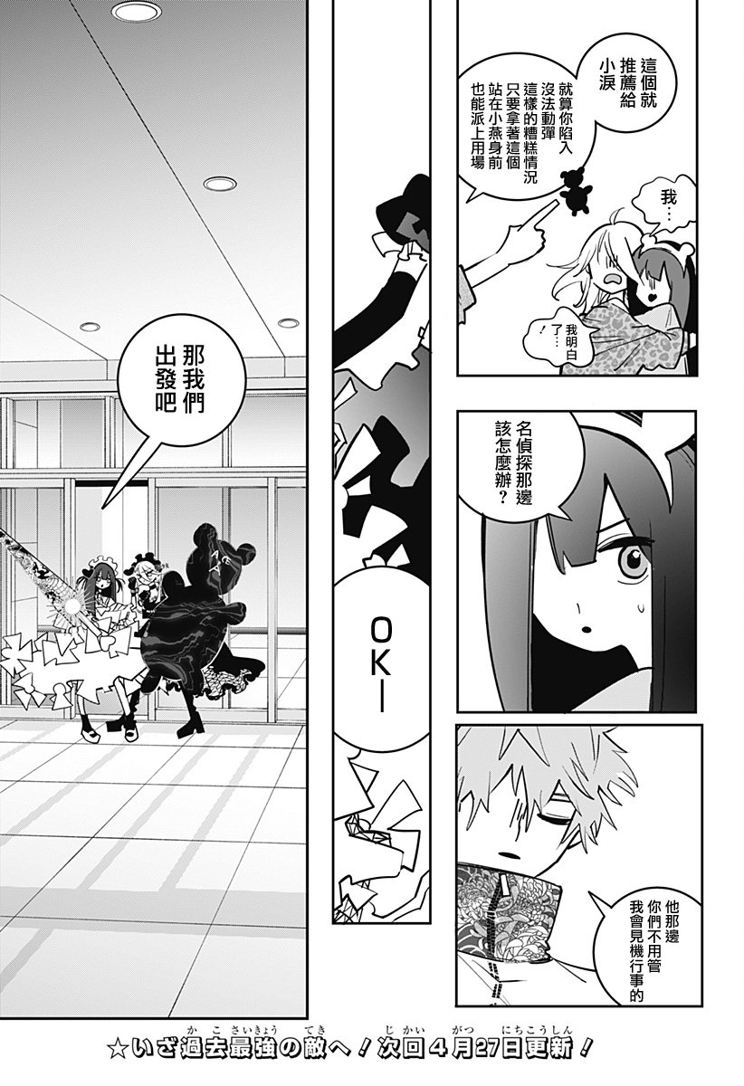 第17页