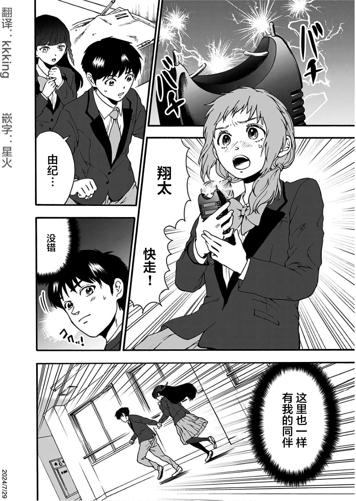 第22页