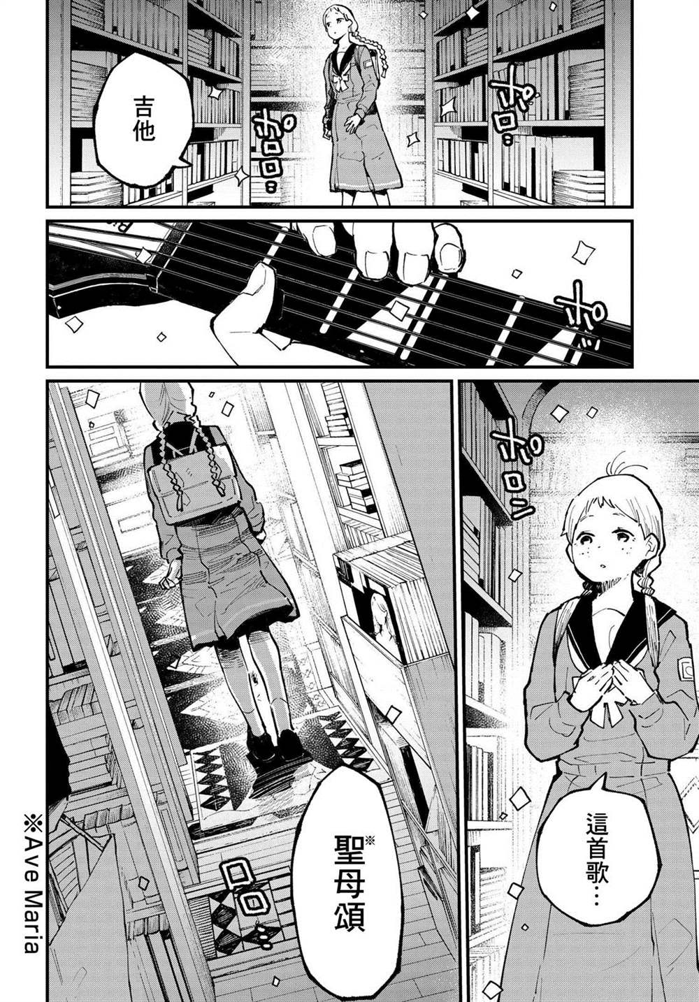 第49页