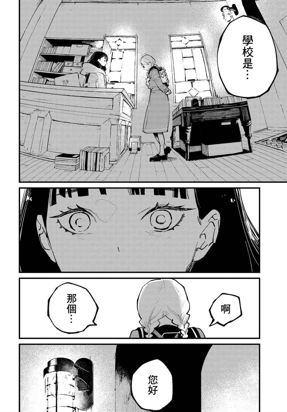 第55页