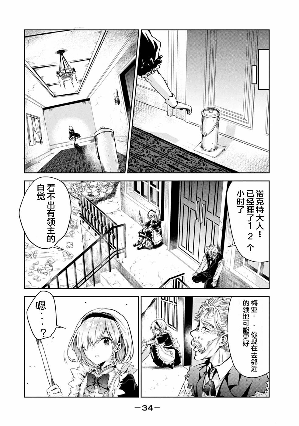 第35页