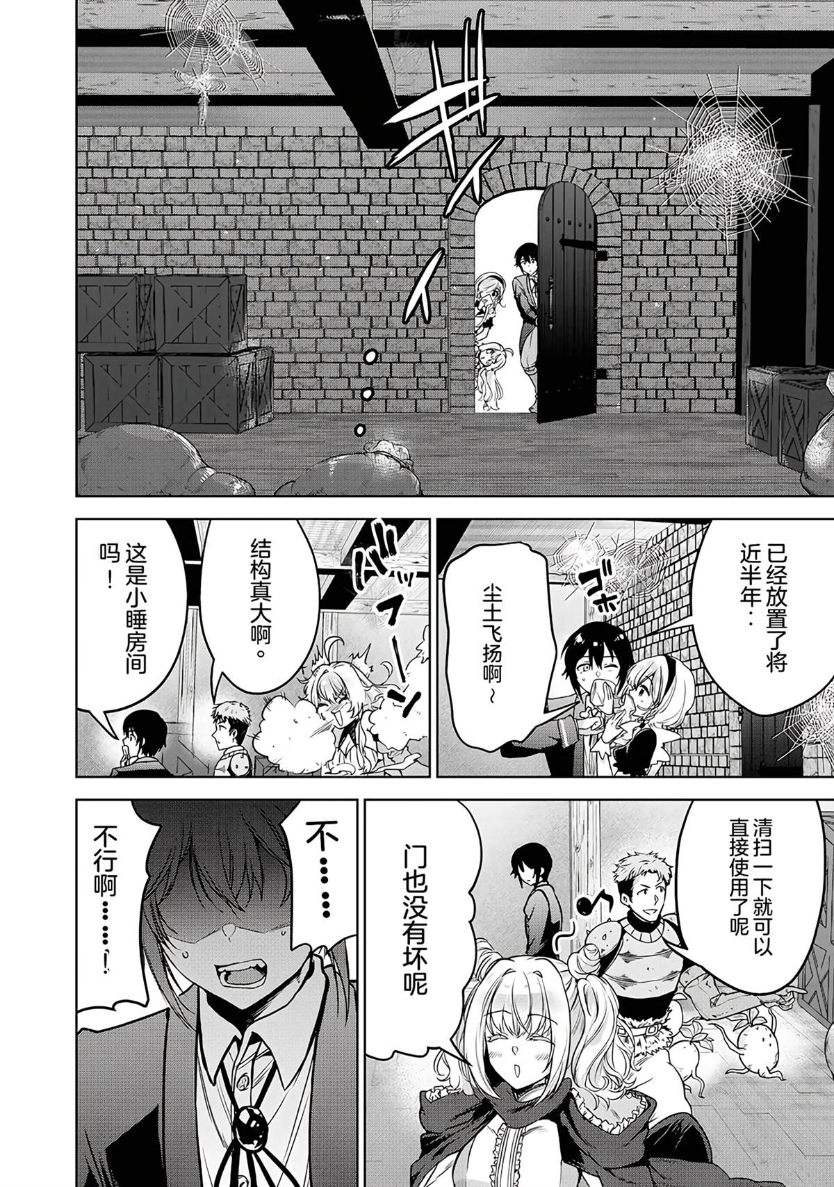 第28页