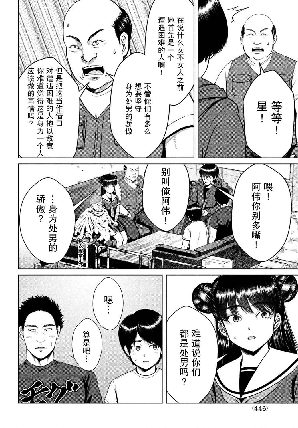 第10页