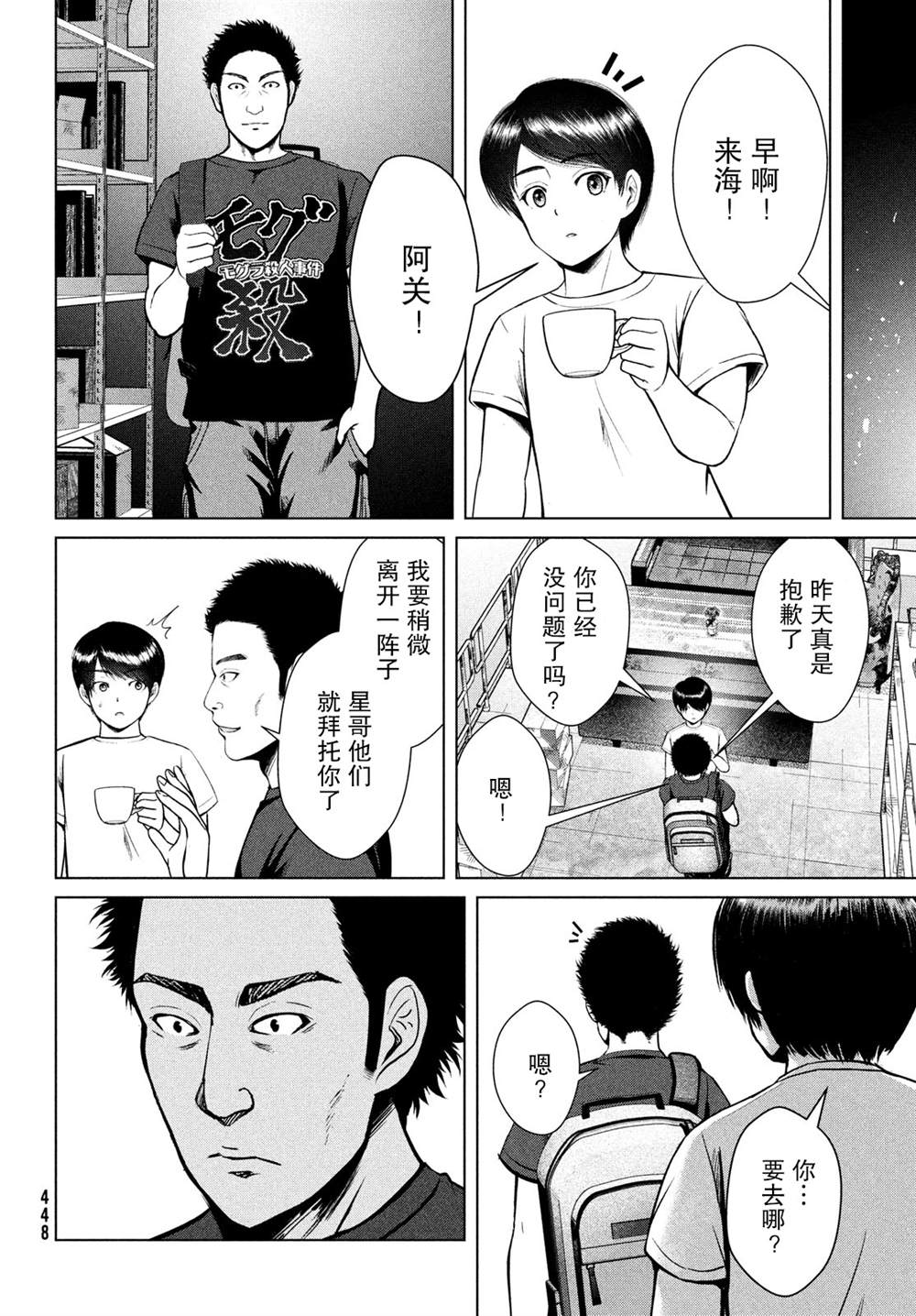 第28页