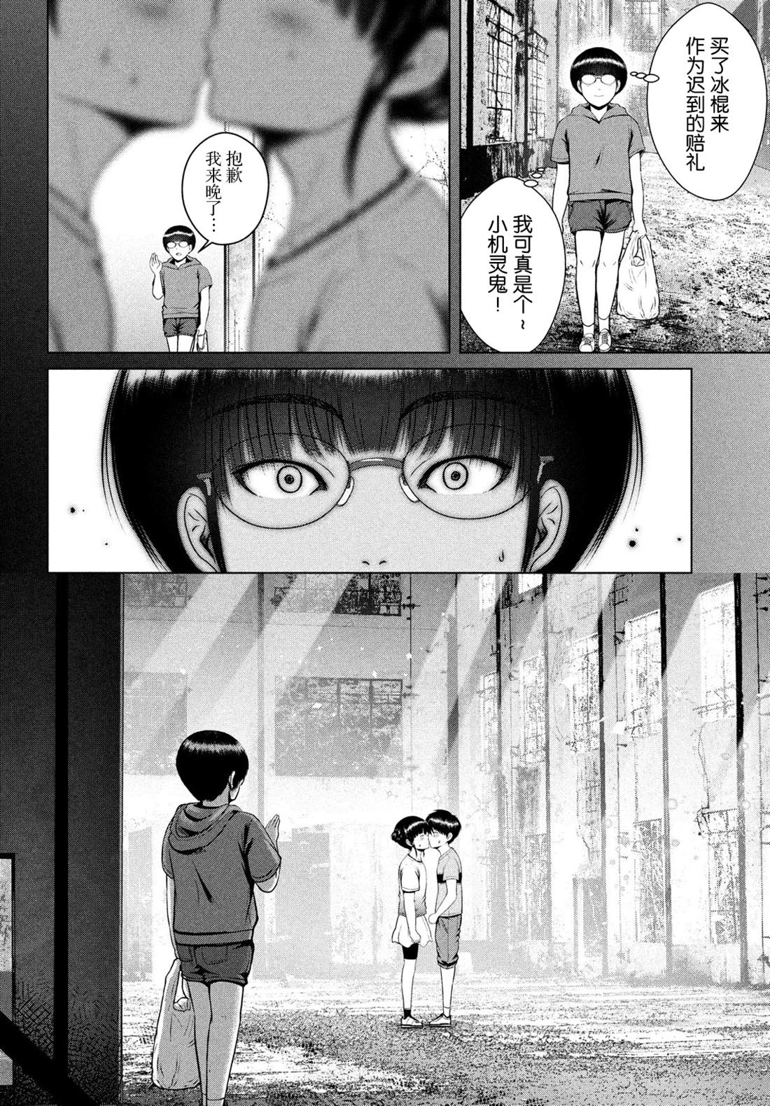 第18页