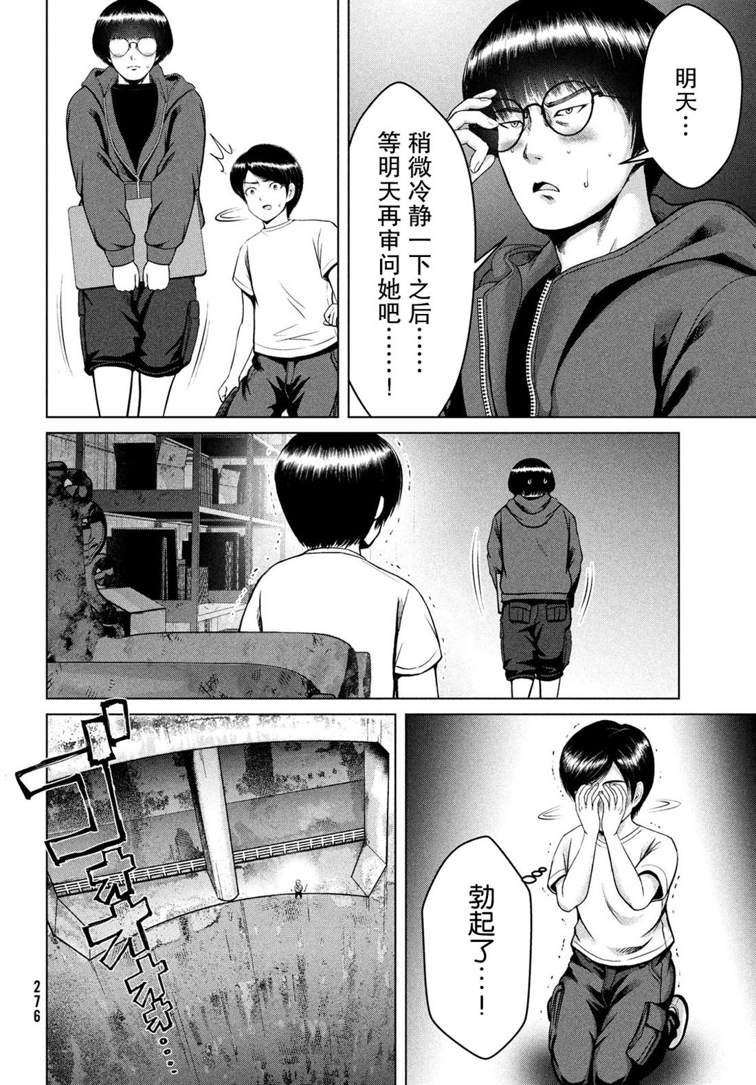 第26页