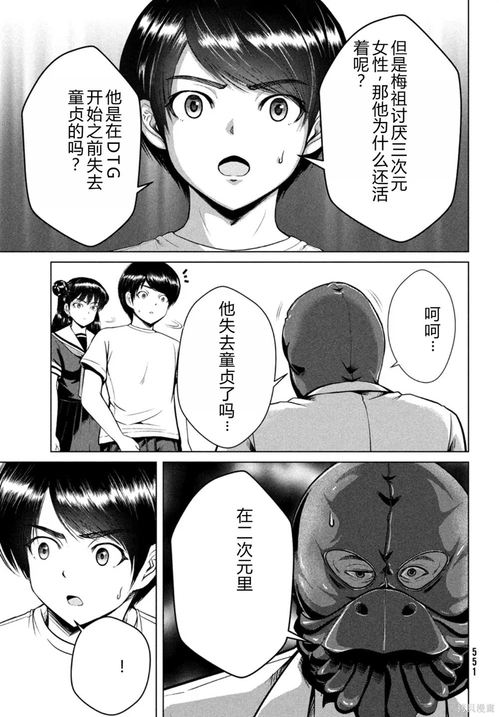 第29页