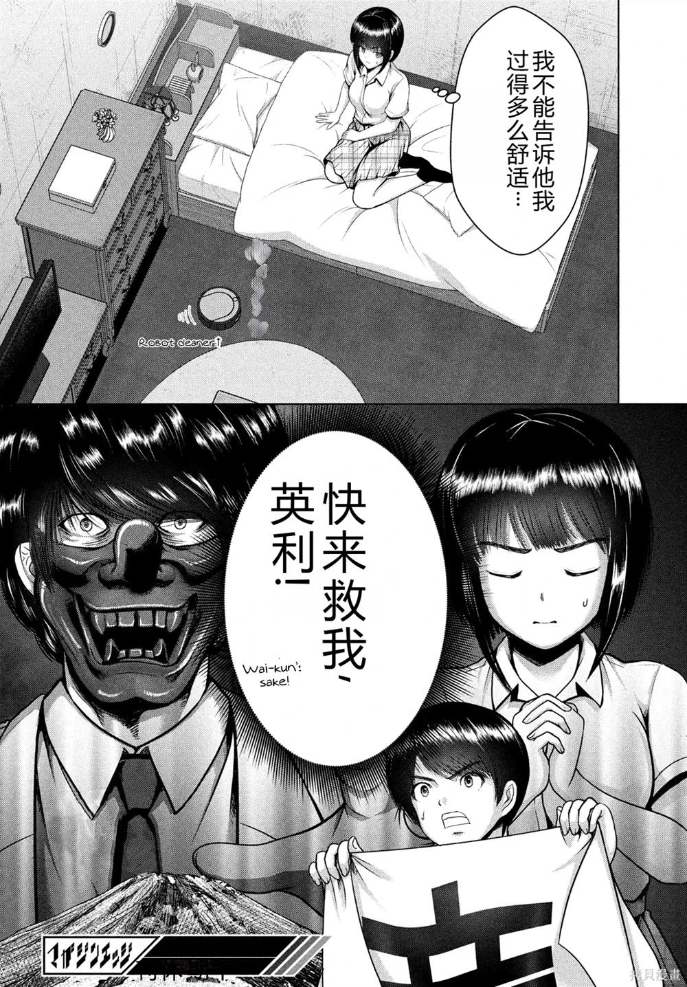 第34页