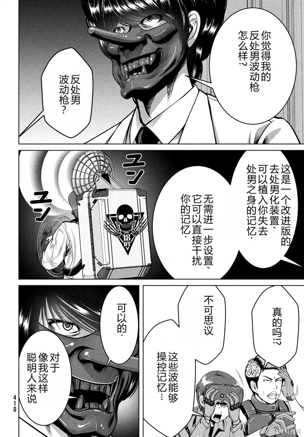 第19页