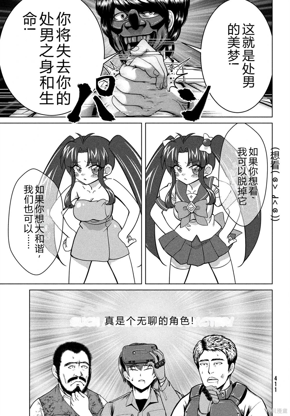 第20页