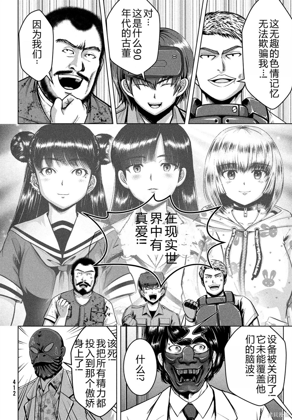 第21页