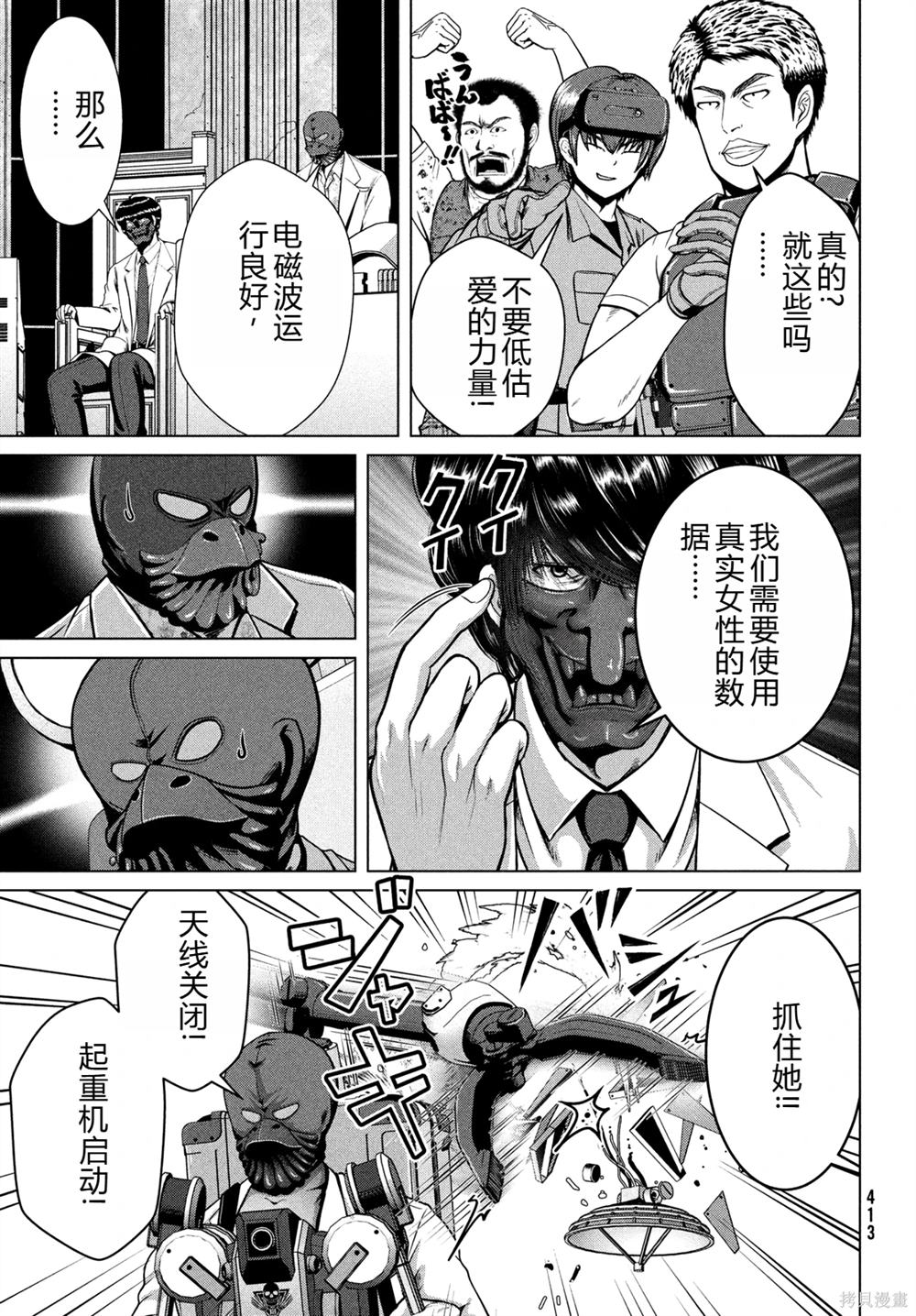第22页