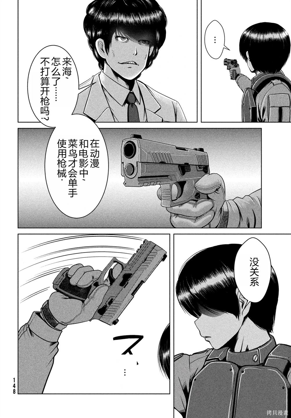 第22页