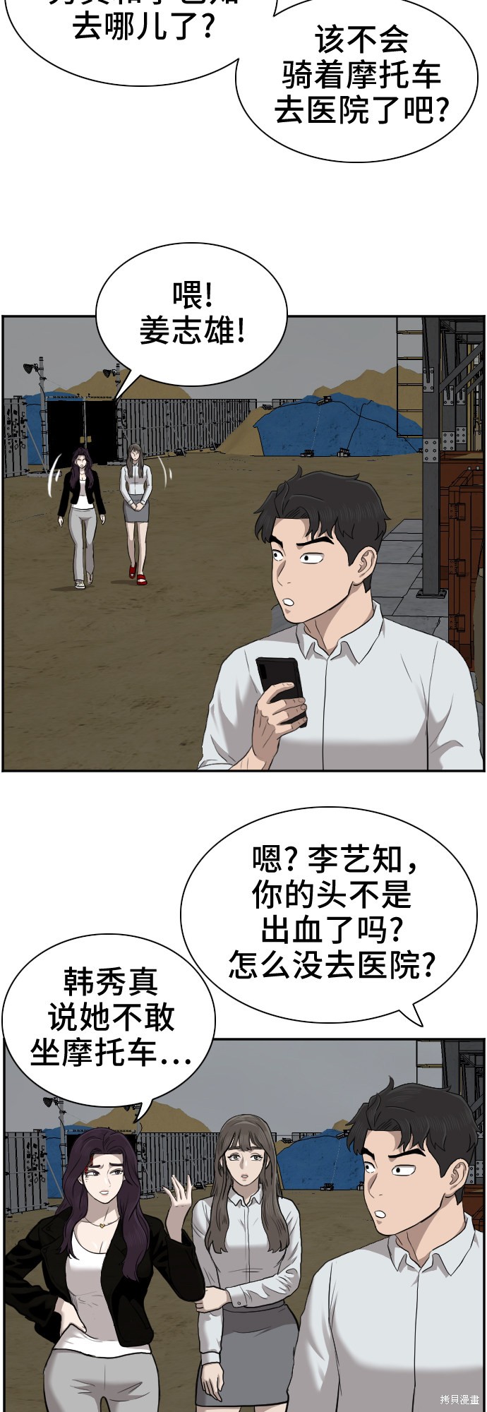 第56页