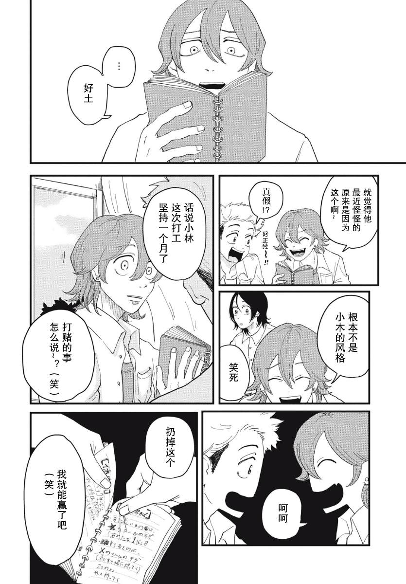 第68页
