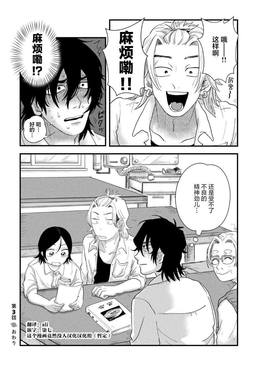 第59页