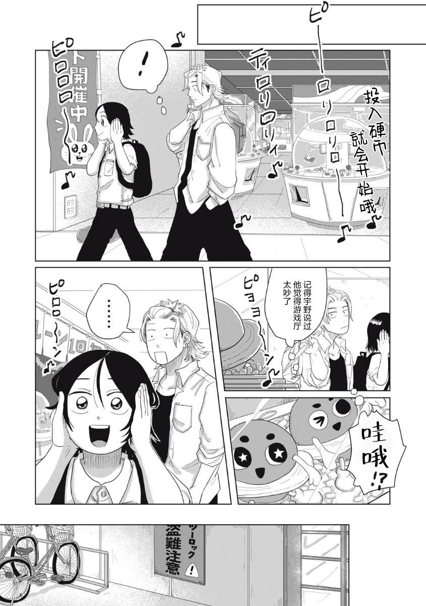 第43页