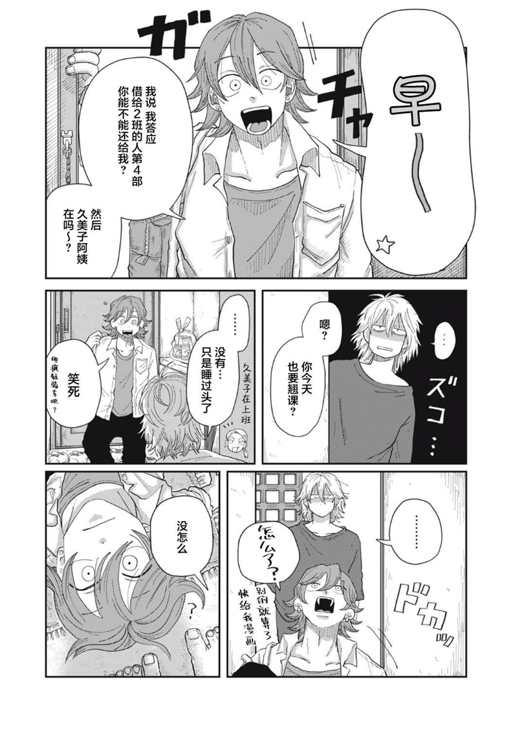 第42页